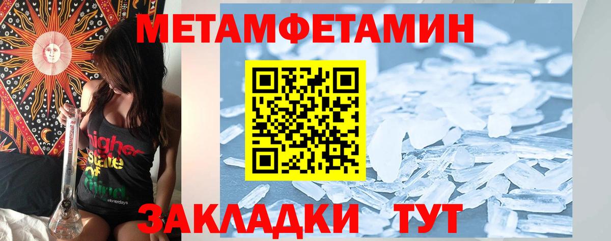 Амфетамин 97% Ростов-на-Дону