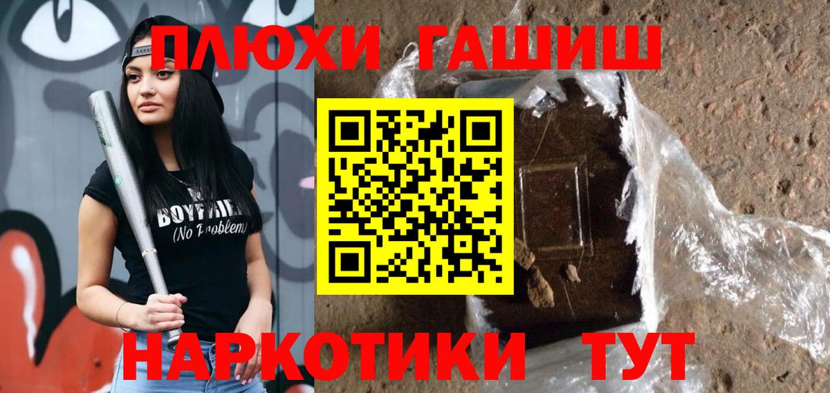 ГАШИШ Изолятор Ростов-на-Дону