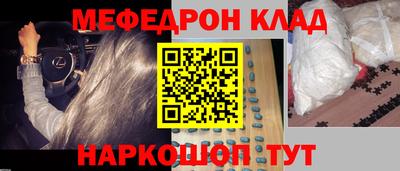 меф VHQ Апшеронск