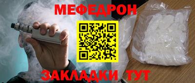 амф Славгород