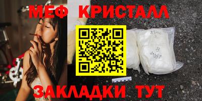 амф Сланцы