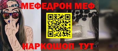 MESCALINE Апрелевка