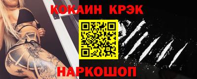 меф VHQ Апшеронск