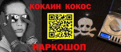 амф Сланцы