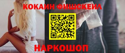 меф VHQ Апшеронск