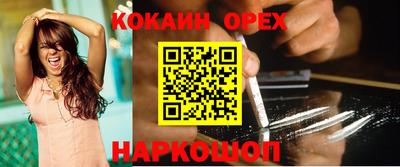 ECSTASY Славянск-на-Кубани