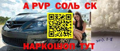амф Славгород