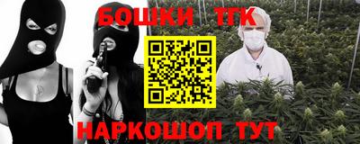 амф Сланцы
