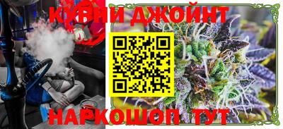 амф Сланцы