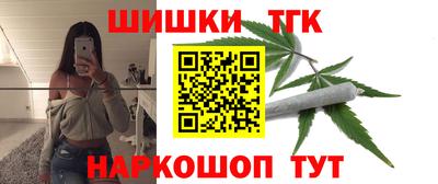 амф Сланцы