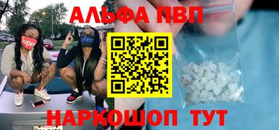 амф Сланцы