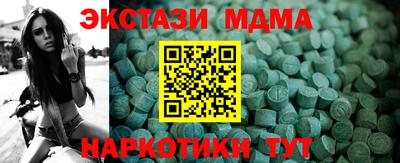 амф Славгород