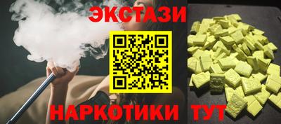 ECSTASY Славянск-на-Кубани