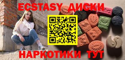 амф Сланцы