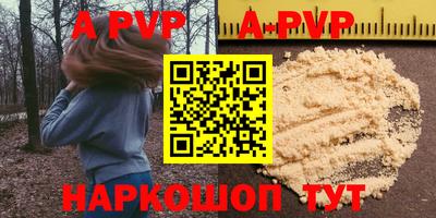 меф VHQ Апшеронск