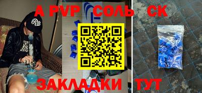 меф VHQ Апшеронск