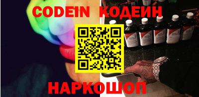 амф Сланцы