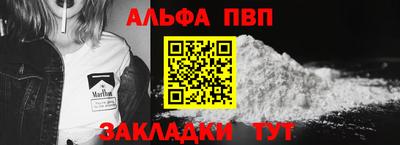 амф Славгород