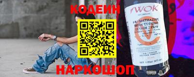 амф Славгород