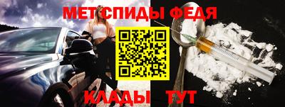 амф Славгород