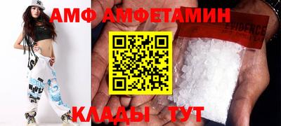амф Сланцы