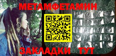 амф Сланцы