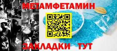 ECSTASY Славянск-на-Кубани