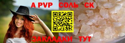 амф Славгород