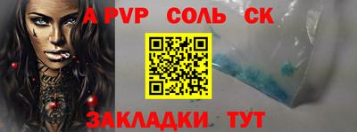 герыч Аргун