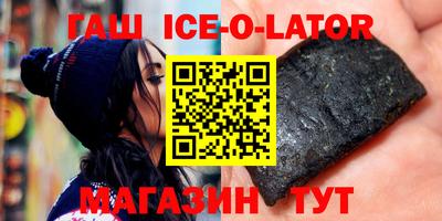 амф Славгород