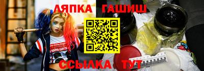 амф Сланцы