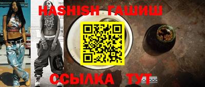 меф VHQ Апшеронск