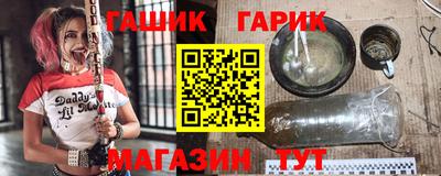амф Сланцы