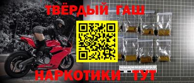 ECSTASY Славянск-на-Кубани