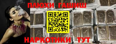 амф Сланцы