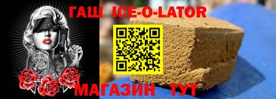 амф Славгород