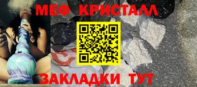 амф Сланцы
