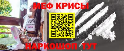 меф VHQ Апшеронск