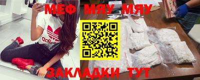 MESCALINE Апрелевка