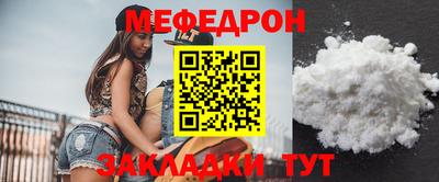 MESCALINE Апрелевка