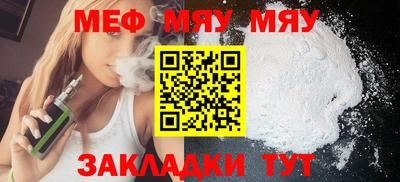 амф Сланцы