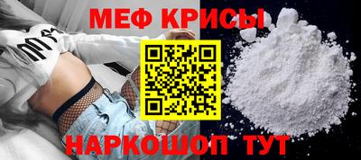 амф Сланцы