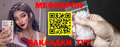 амф Славгород