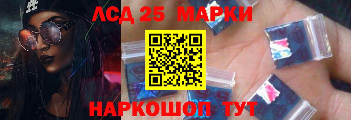 Ростов-на-Дону  Лсд 25 экстази  LSD-25 экстази ecstasy  Вход с VPN  ЛСД экстази кислота 