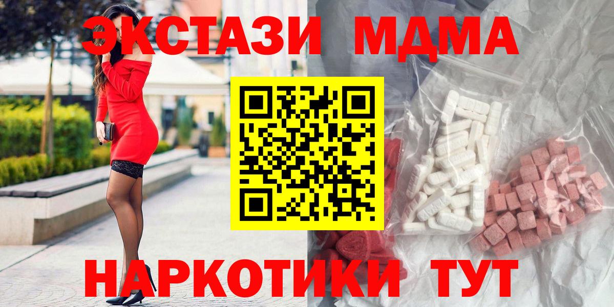 MDMA VHQ  MDMA  МДМА кристаллы  Ростов-на-Дону 