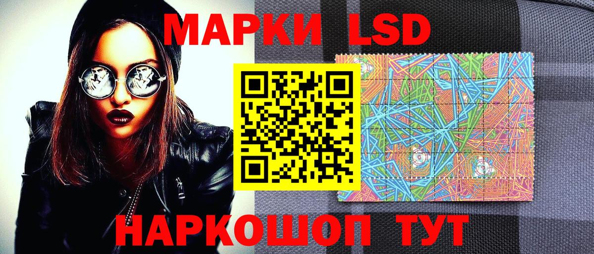 закладка  Наркотические марки 1500мкг  Марки NBOMe  Вход с VPN  Ростов-на-Дону 