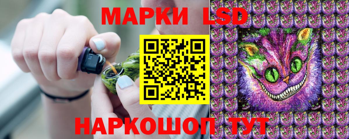Меф кристаллы  Ростов-на-Дону  Бошки Шишки  Вход с VPN  ГАШИШ  МДМА  LSD-25 