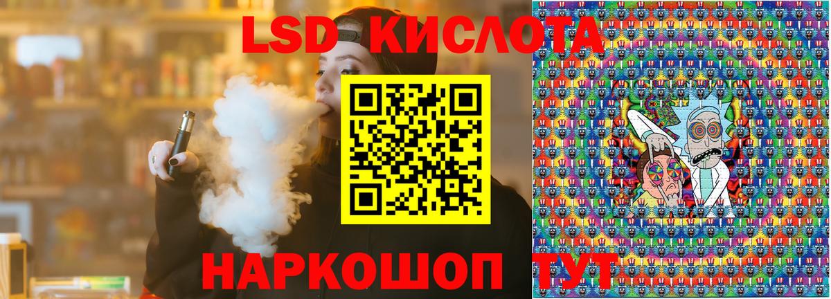 Наркотические марки  Ростов-на-Дону  Наркотические марки 1500мкг 