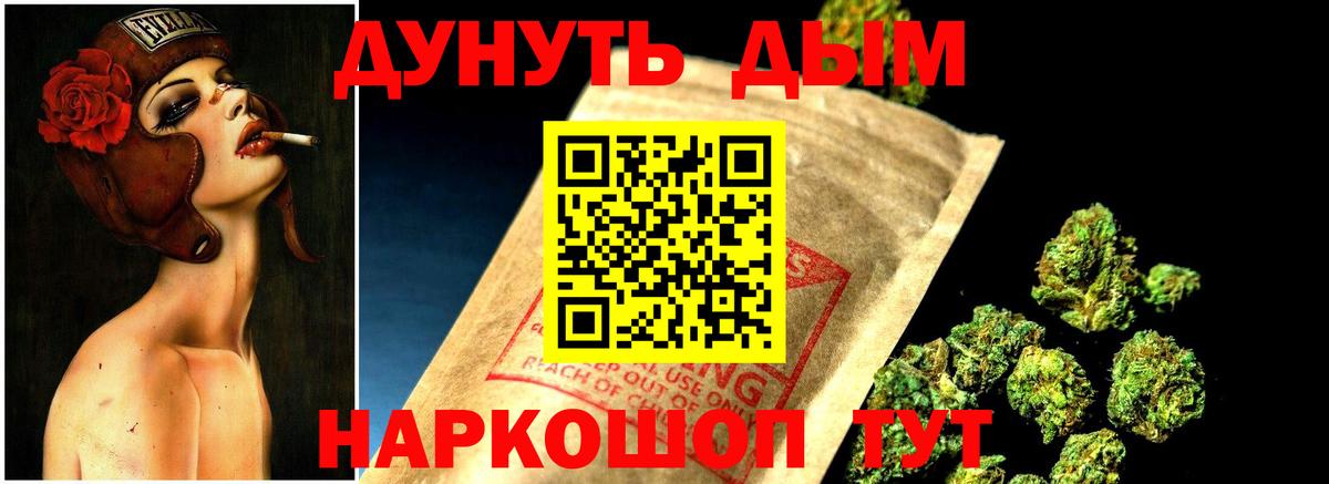 Шишки марихуана планчик  Бошки марихуана ГИДРОПОН  Вход с VPN  Бошки марихуана THC 21%  Ростов-на-Дону  Каннабис Amnesia 