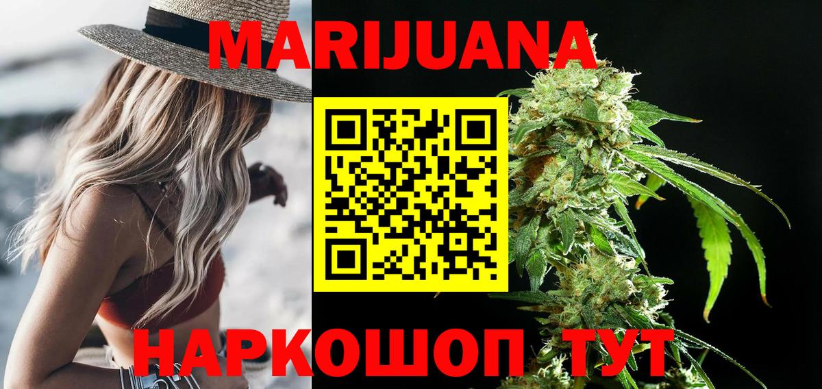 Канабис планчик Ростов-на-Дону